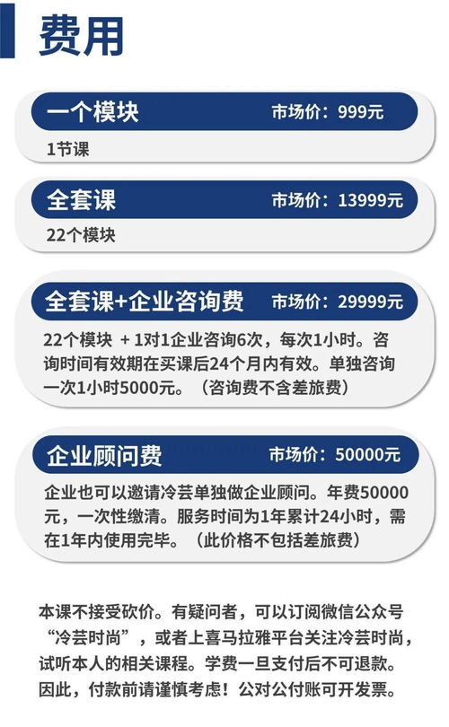 中小企業(yè)經(jīng)營(yíng)與管理及1對(duì)1企業(yè)咨詢線上開(kāi)課通告