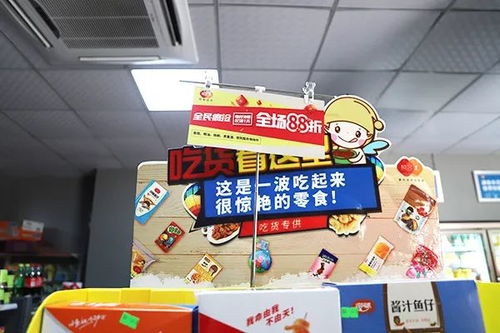 便利店促銷活動(dòng) 日用品銷售的利潤陷阱