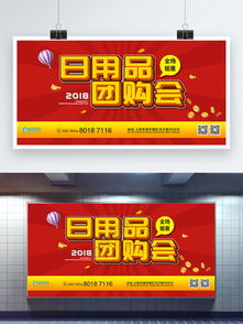 業主生日會主題矢量圖 免費AI格式素材推薦