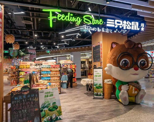 股價腰斬后，三只松鼠再“踩雷”倉儲服務，零食巨頭何以步履蹣跚？